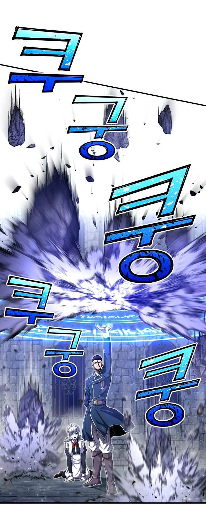 Read The Art of Reincarnation IT Manga Online