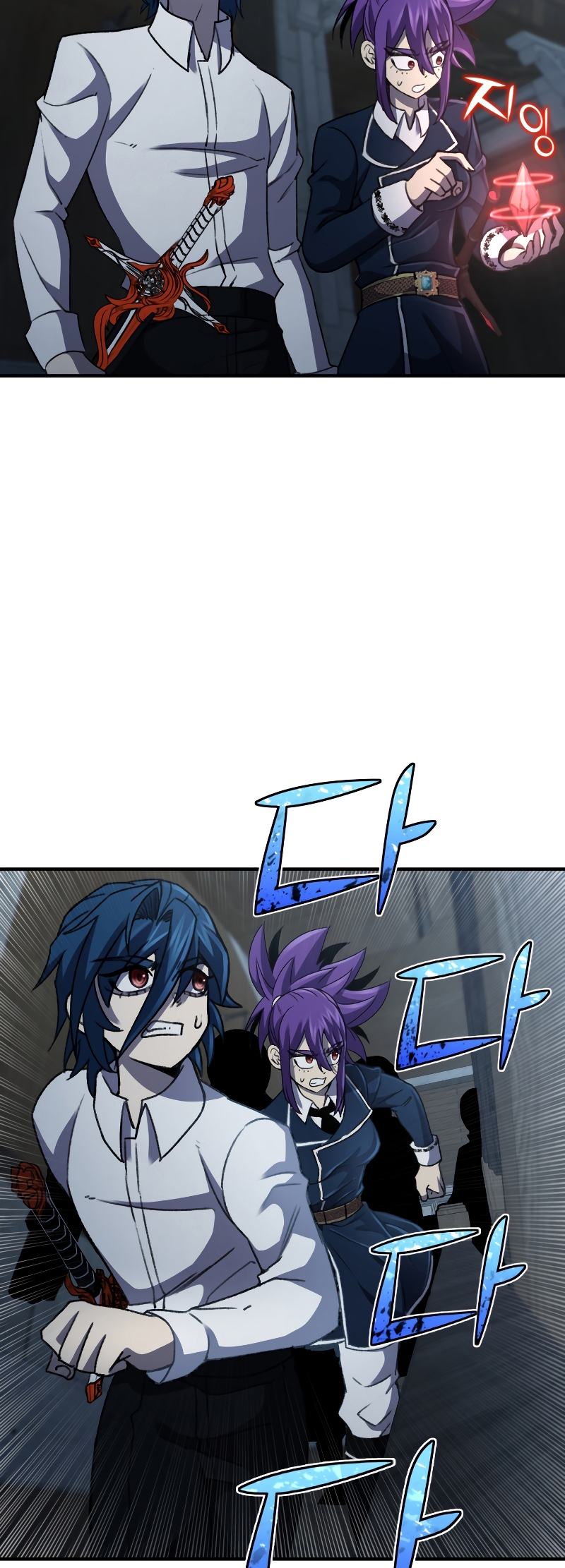 Read The Art of Reincarnation IT Manga Online