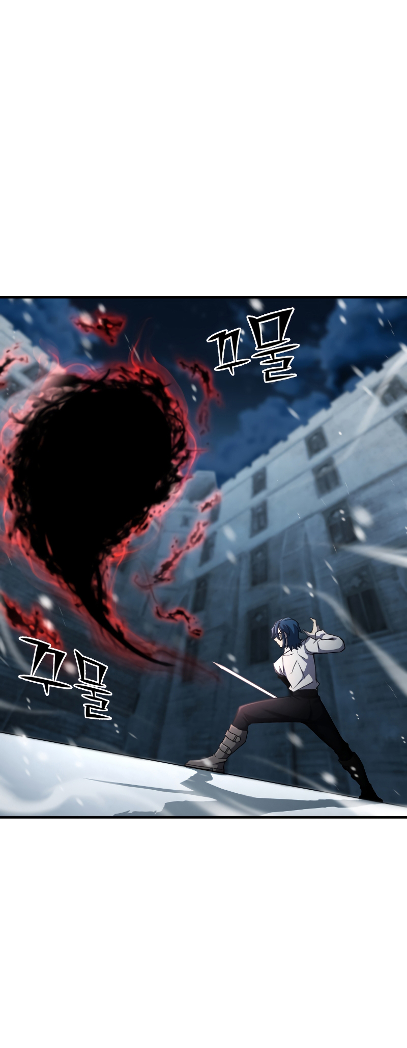 Read The Art of Reincarnation IT Manga Online