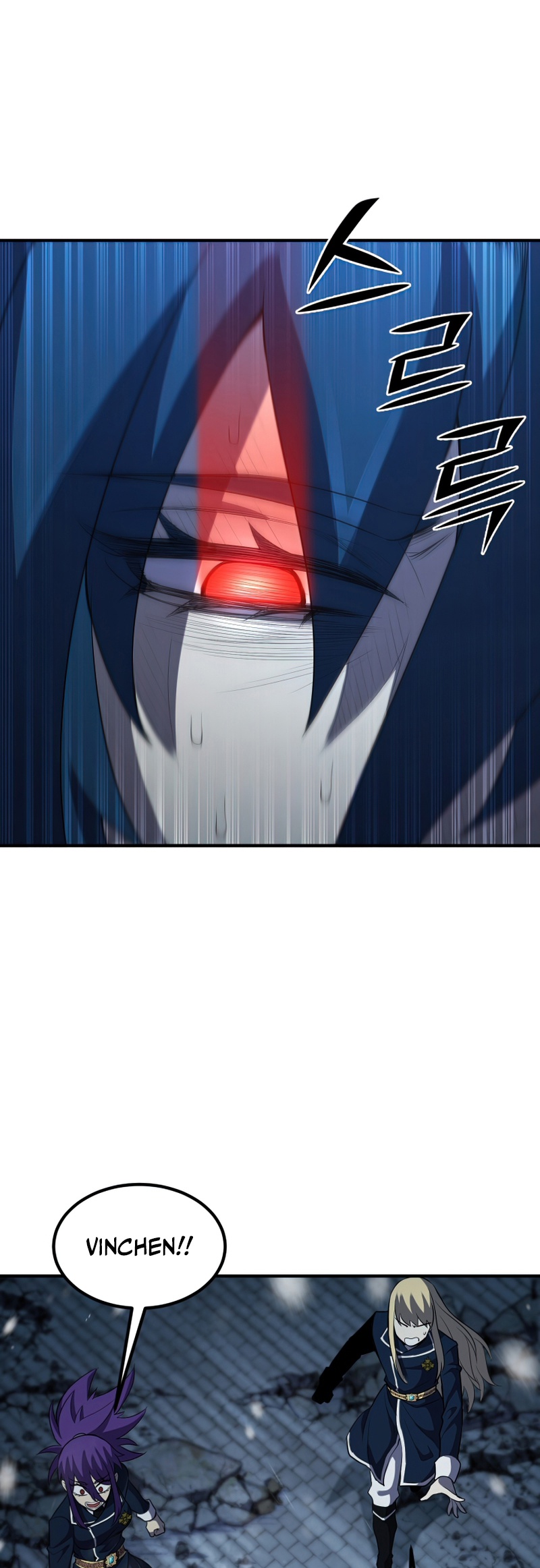 Read The Art of Reincarnation IT Manga Online