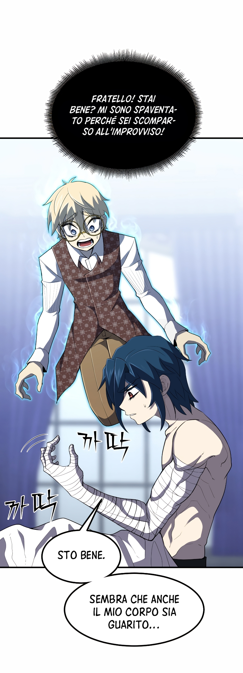 Read The Art of Reincarnation IT Manga Online