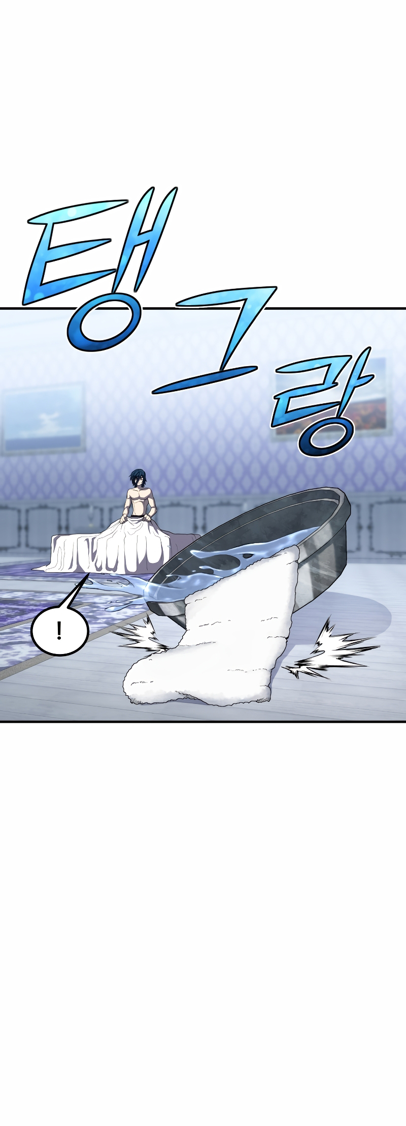 Read The Art of Reincarnation IT Manga Online
