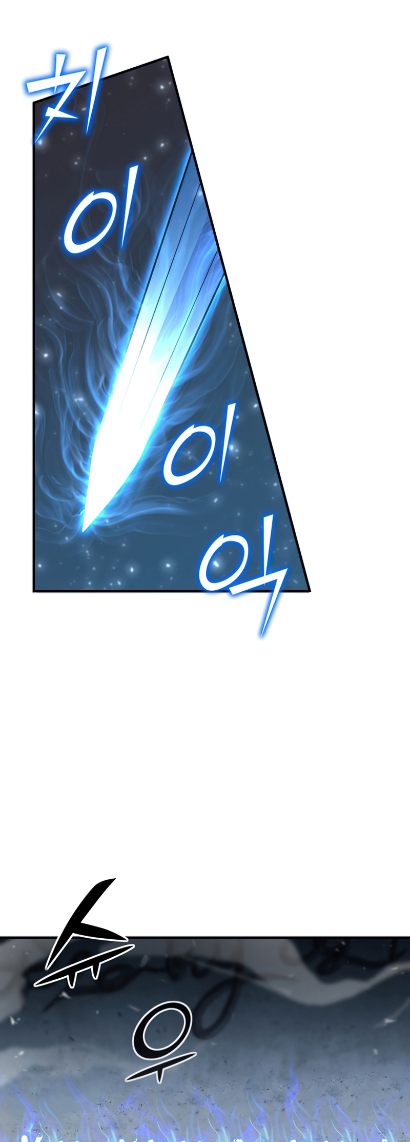 Read The Art of Reincarnation IT Manga Online