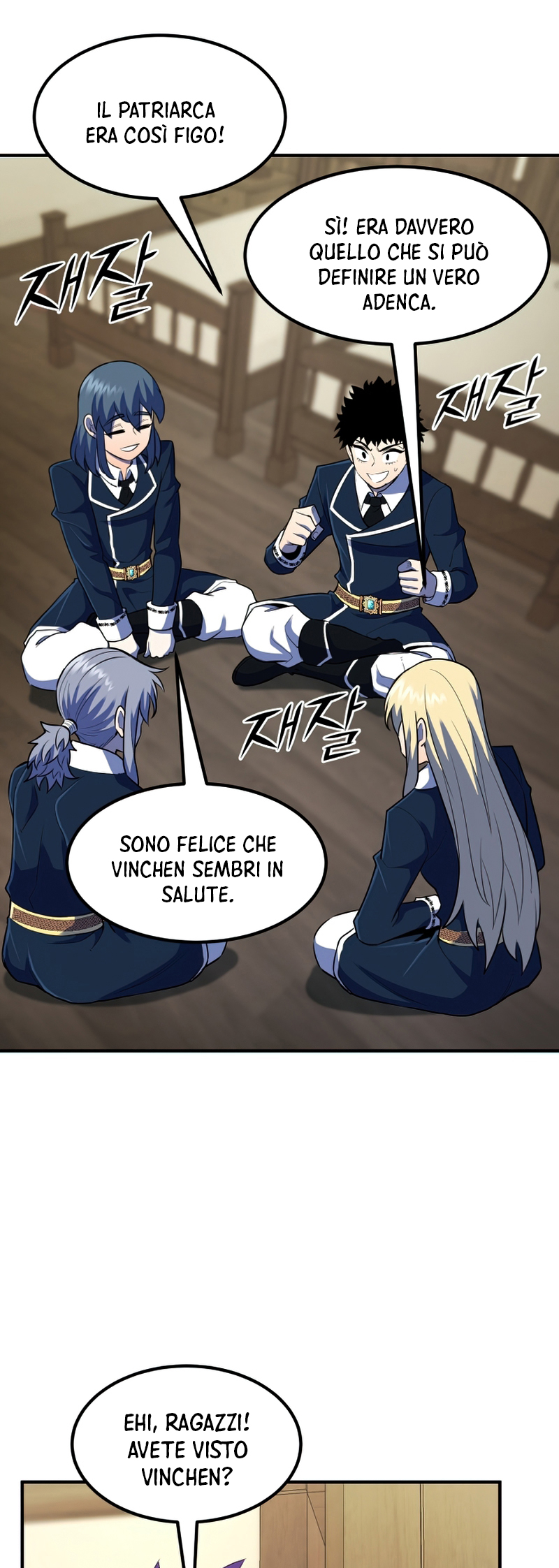 Read The Art of Reincarnation IT Manga Online