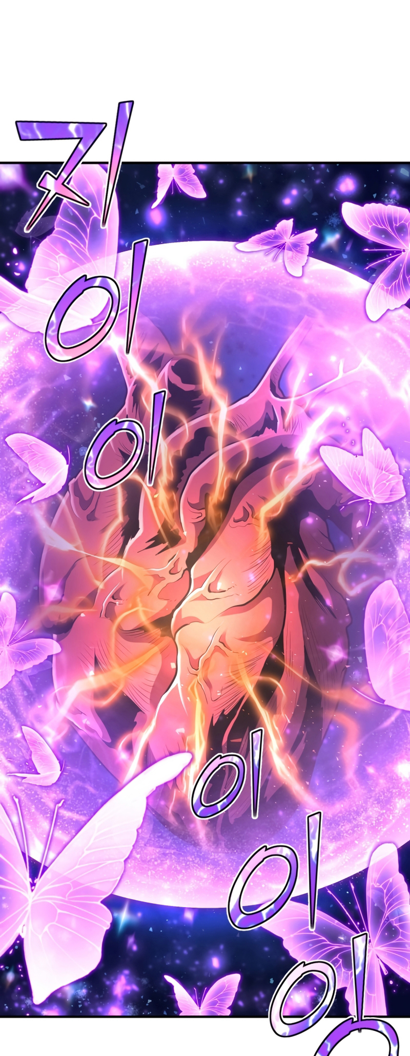 Read The Art of Reincarnation IT Manga Online