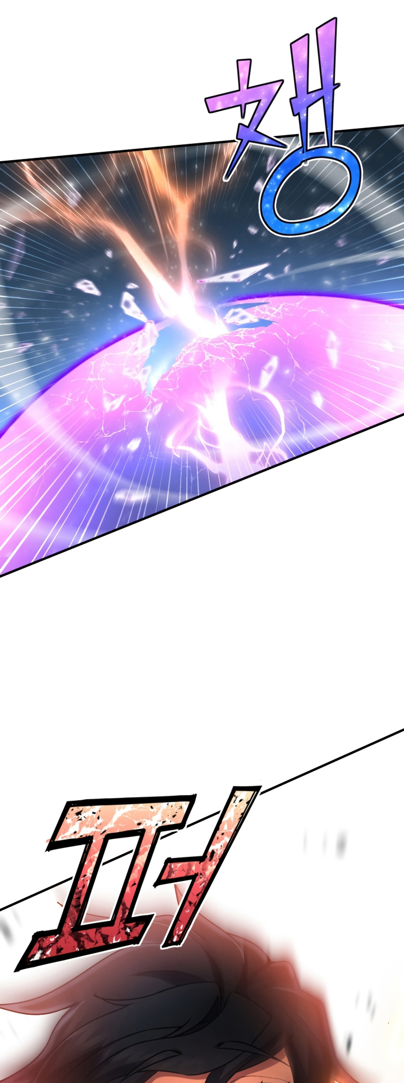 Read The Art of Reincarnation IT Manga Online