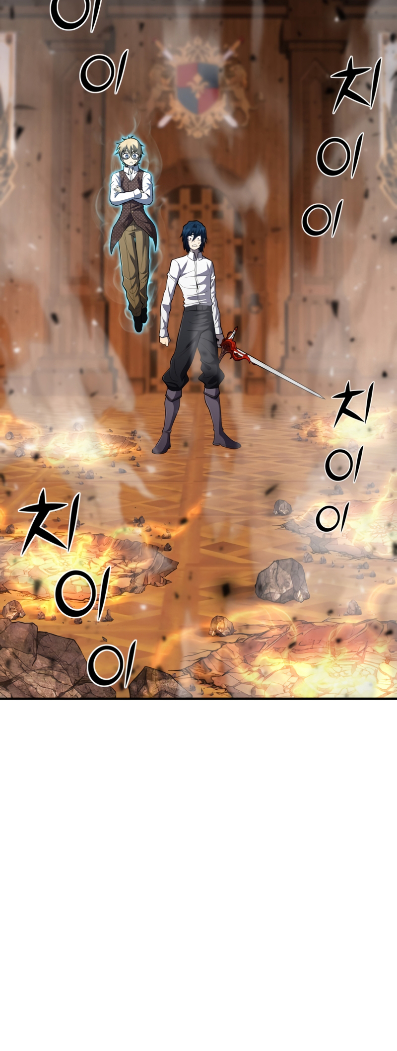 Read The Art of Reincarnation IT Manga Online