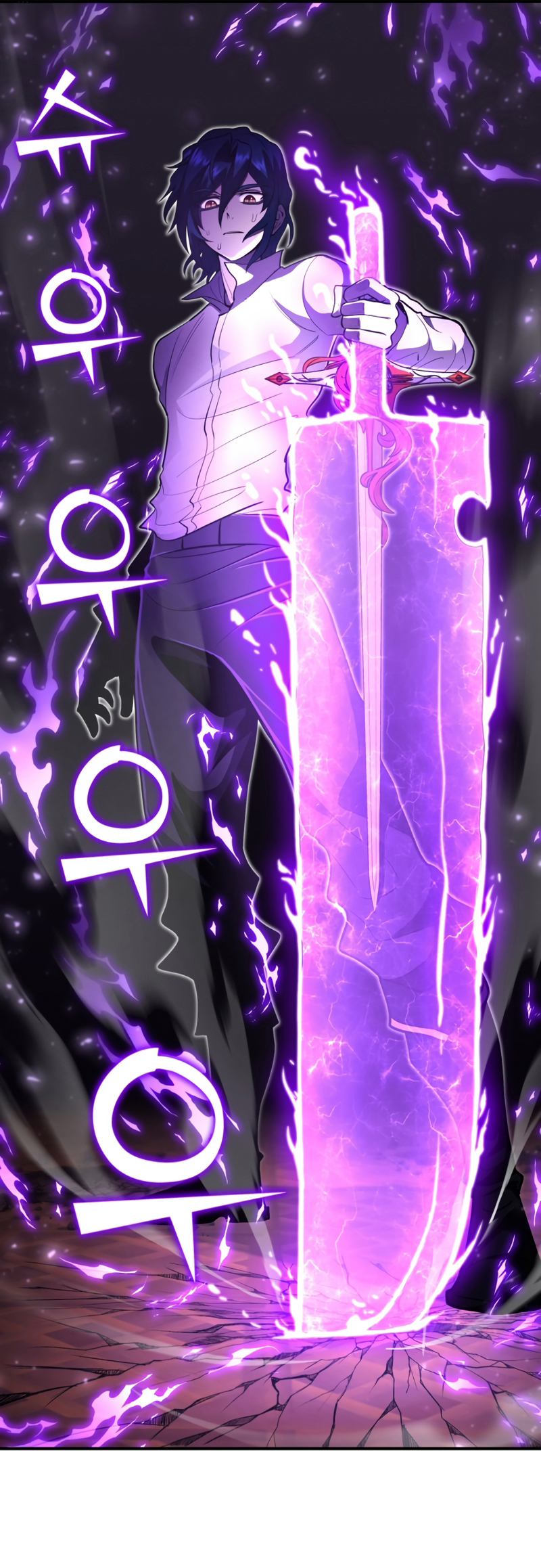 Read The Art of Reincarnation IT Manga Online