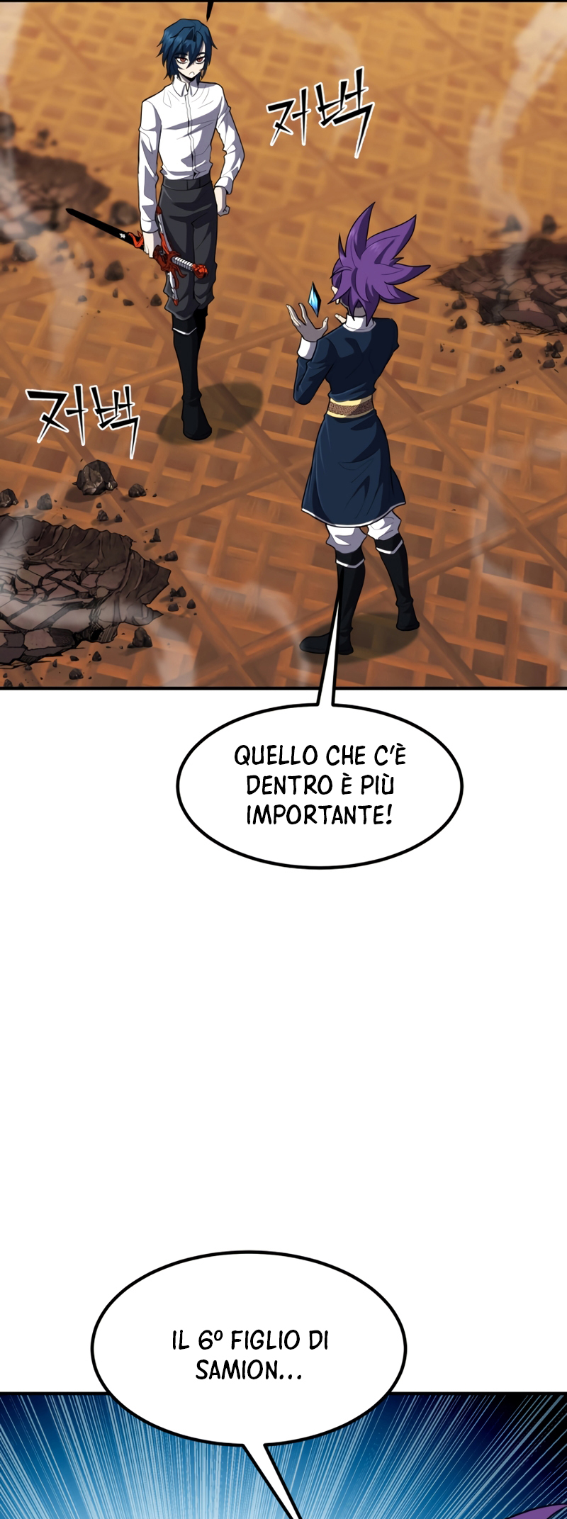 Read The Art of Reincarnation IT Manga Online