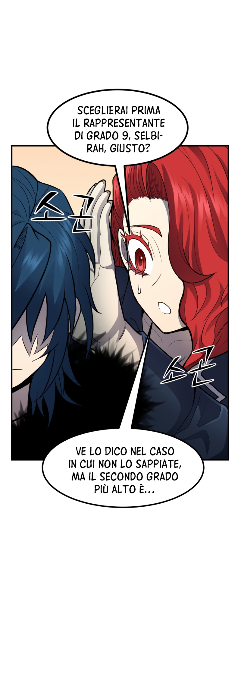 Read The Art of Reincarnation IT Manga Online