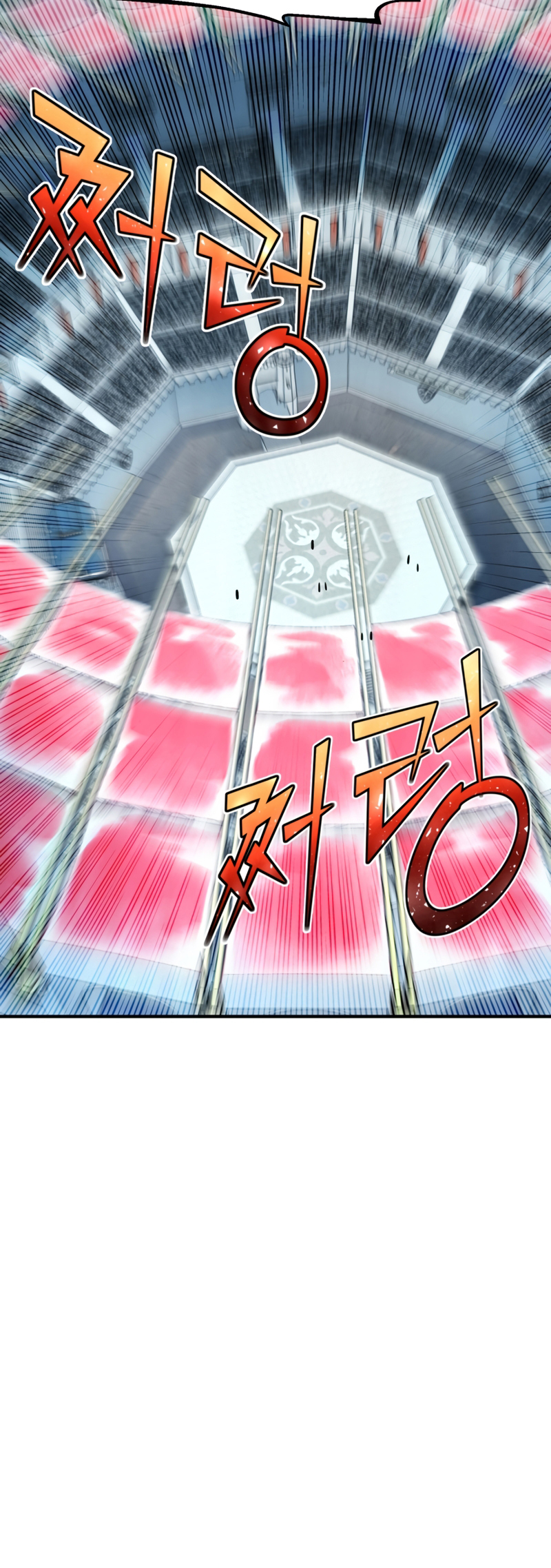 Read The Art of Reincarnation IT Manga Online