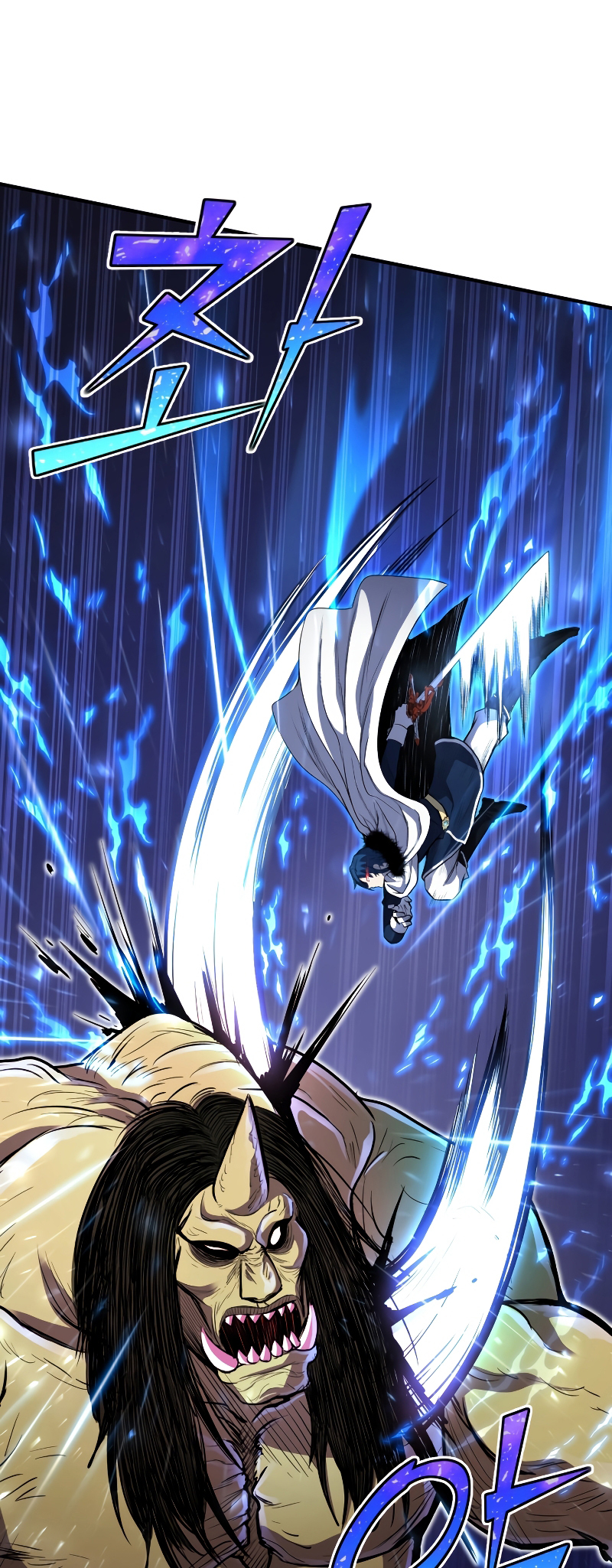 Read The Art of Reincarnation IT Manga Online