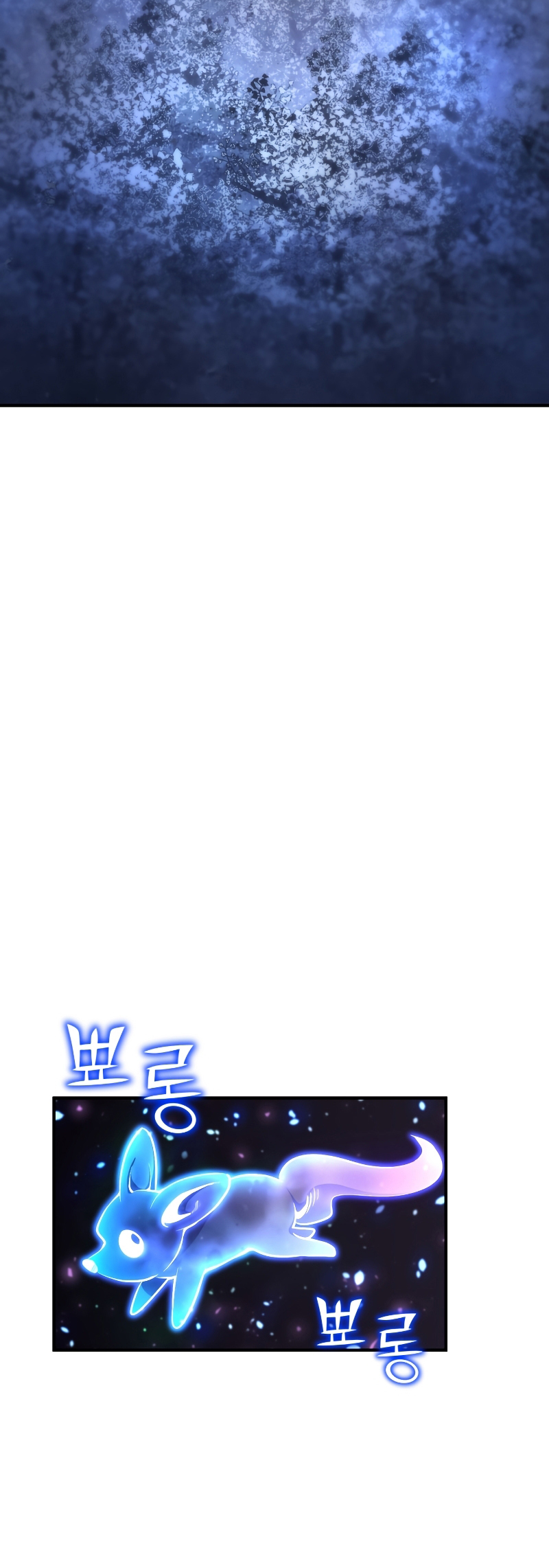 Read The Art of Reincarnation IT Manga Online