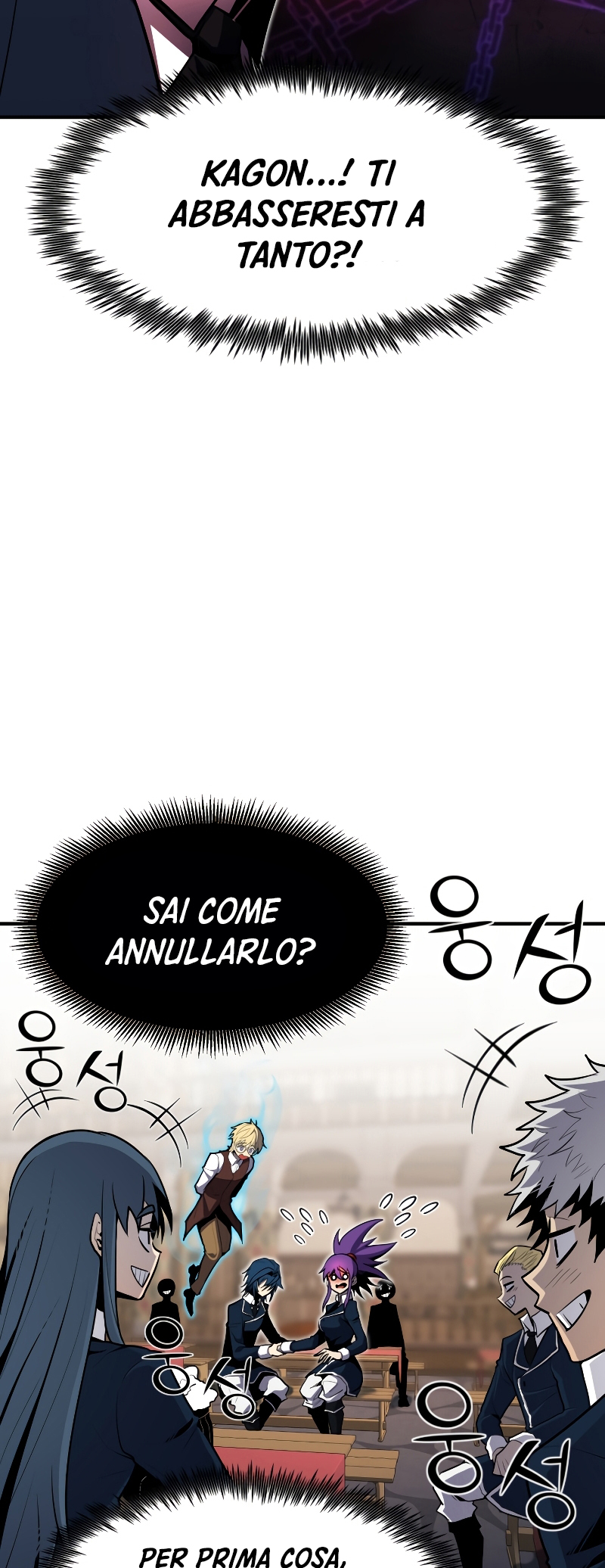 Read The Art of Reincarnation IT Manga Online