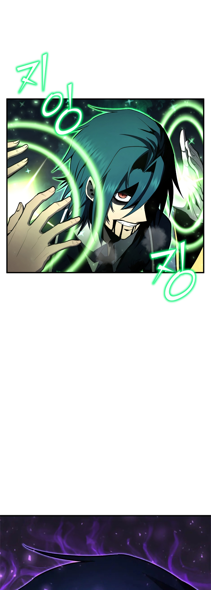 Read The Art of Reincarnation IT Manga Online