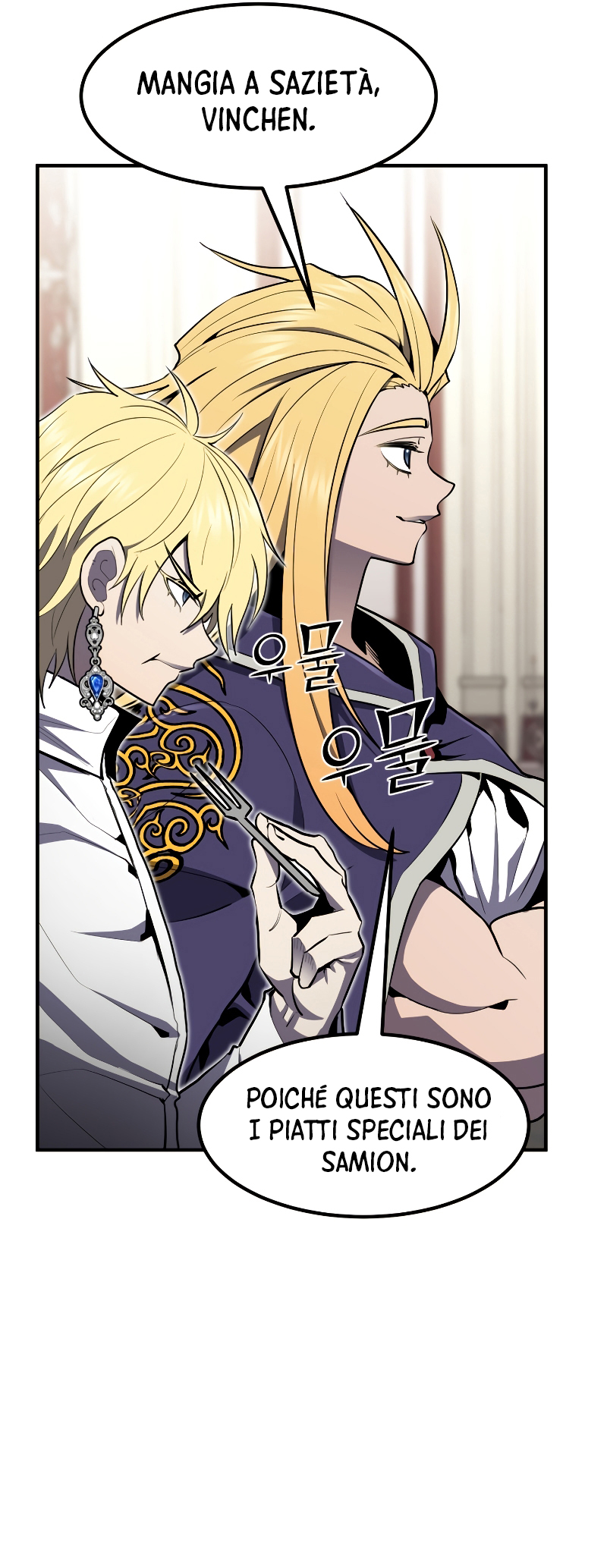 Read The Art of Reincarnation IT Manga Online