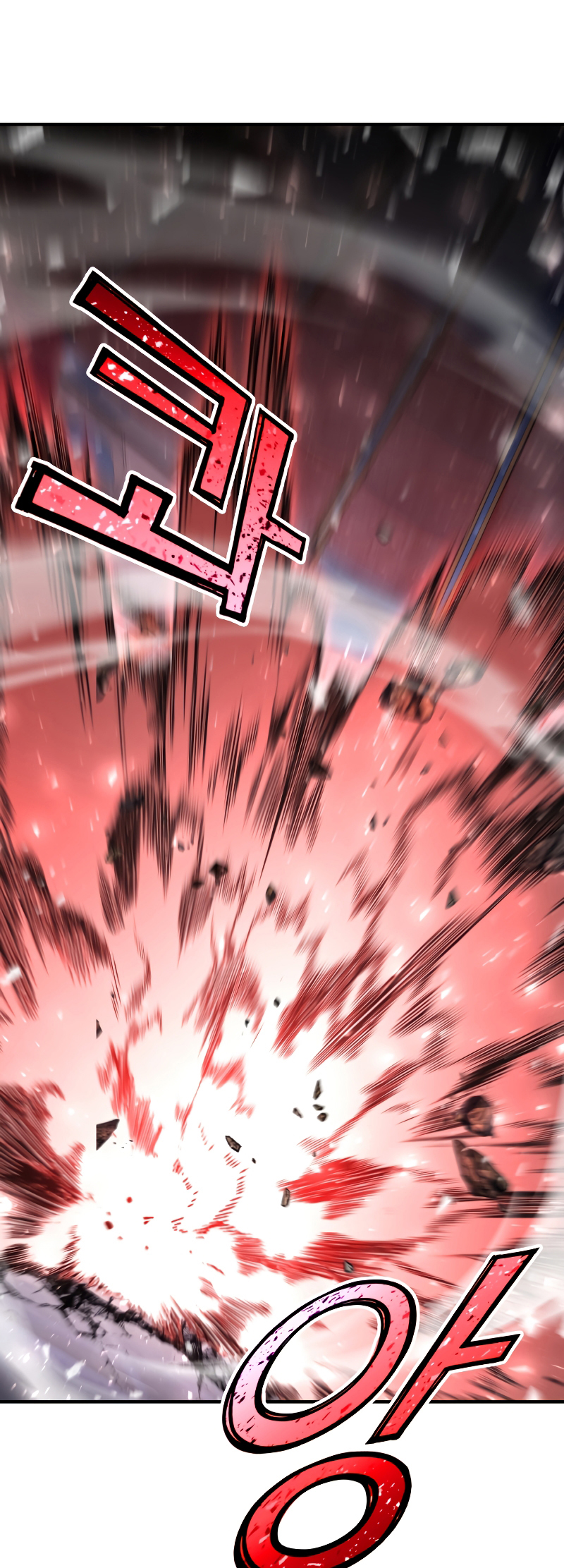Read The Art of Reincarnation IT Manga Online