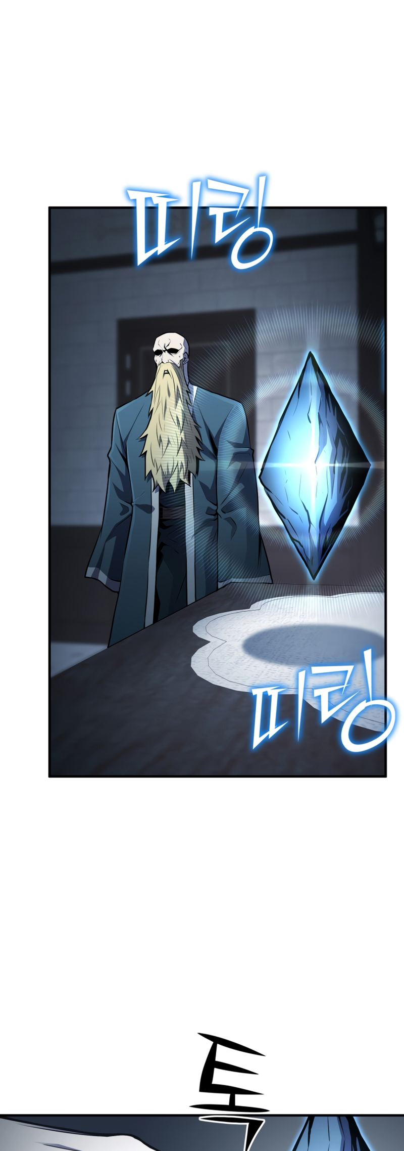Read The Art of Reincarnation IT Manga Online