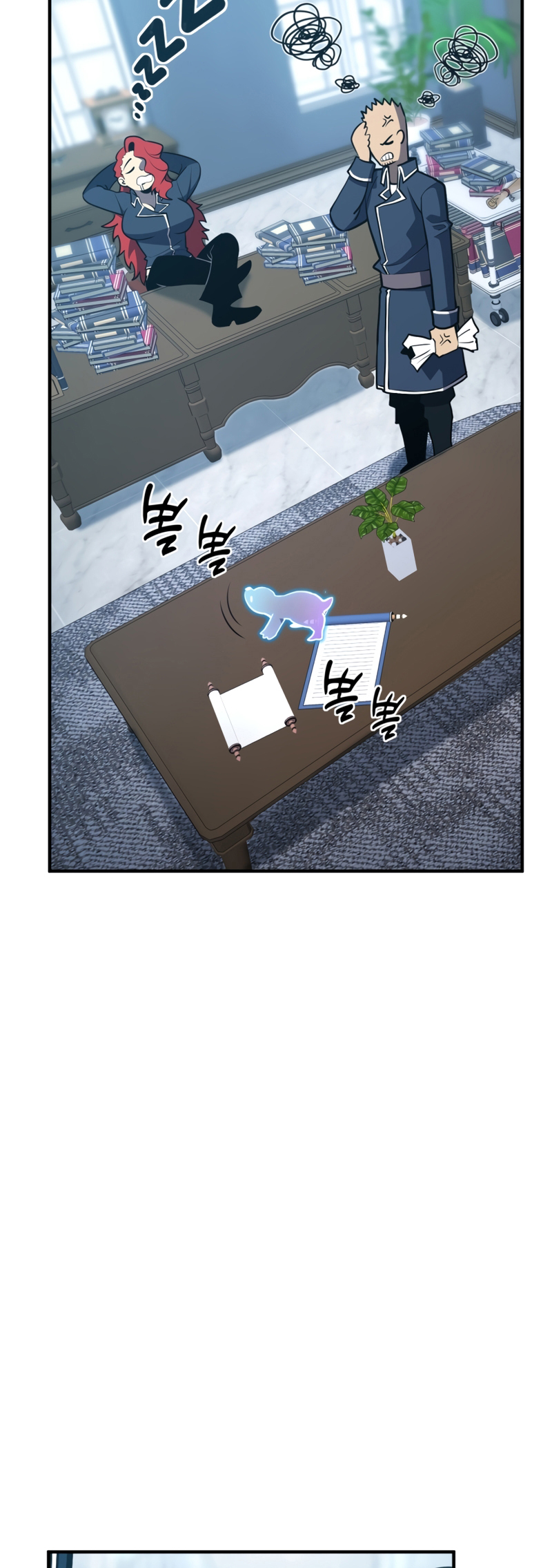 Read The Art of Reincarnation IT Manga Online