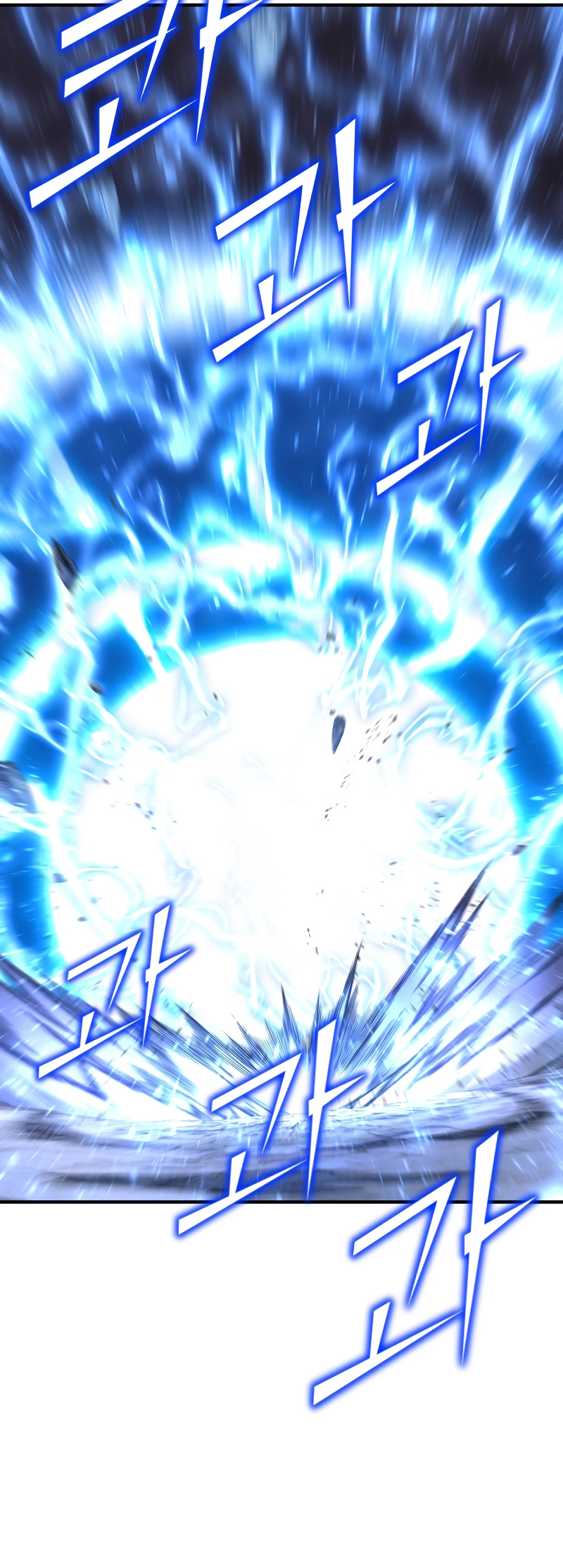 Read The Art of Reincarnation IT Manga Online