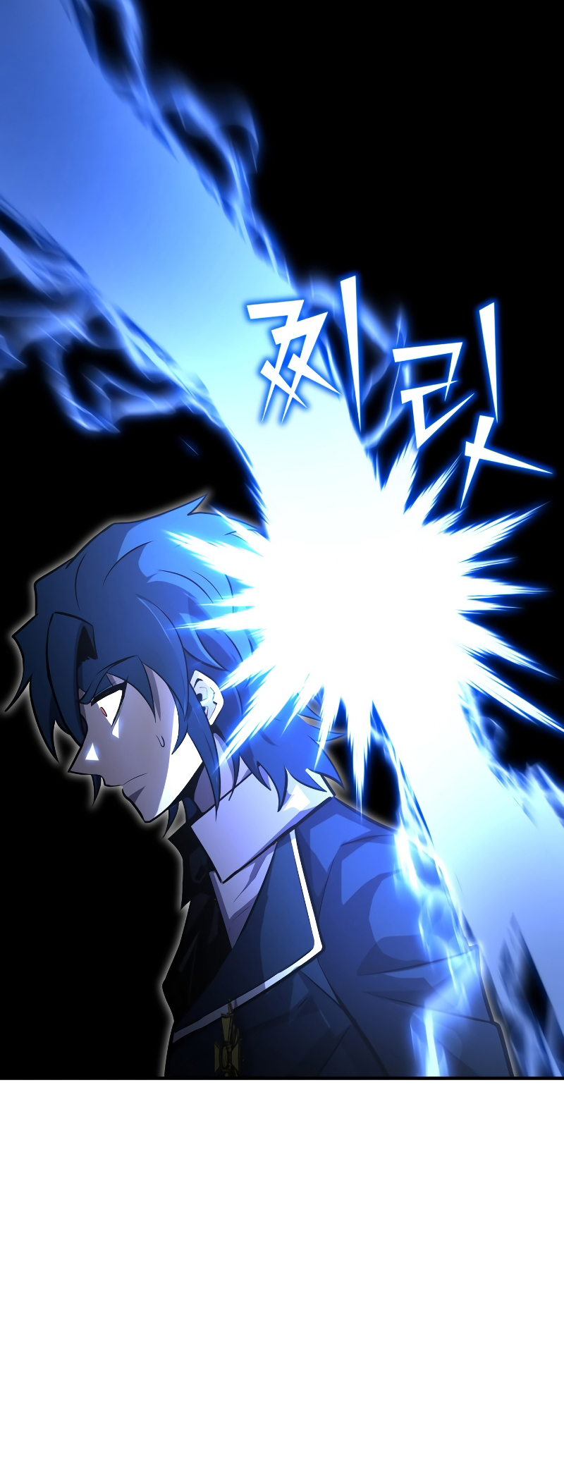 Read The Art of Reincarnation IT Manga Online