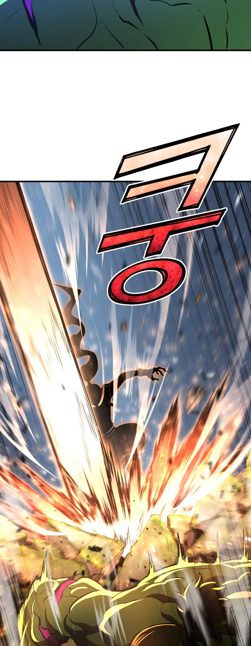Read The Art of Reincarnation IT Manga Online