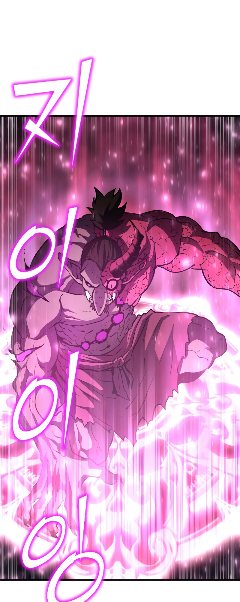 Read The Art of Reincarnation IT Manga Online
