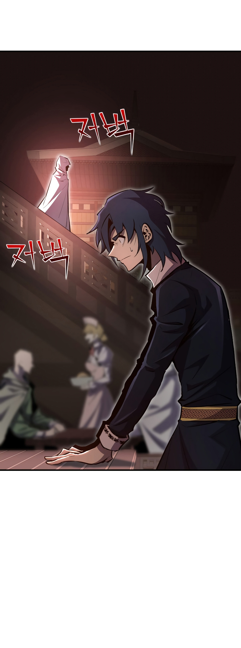 Read The Art of Reincarnation IT Manga Online