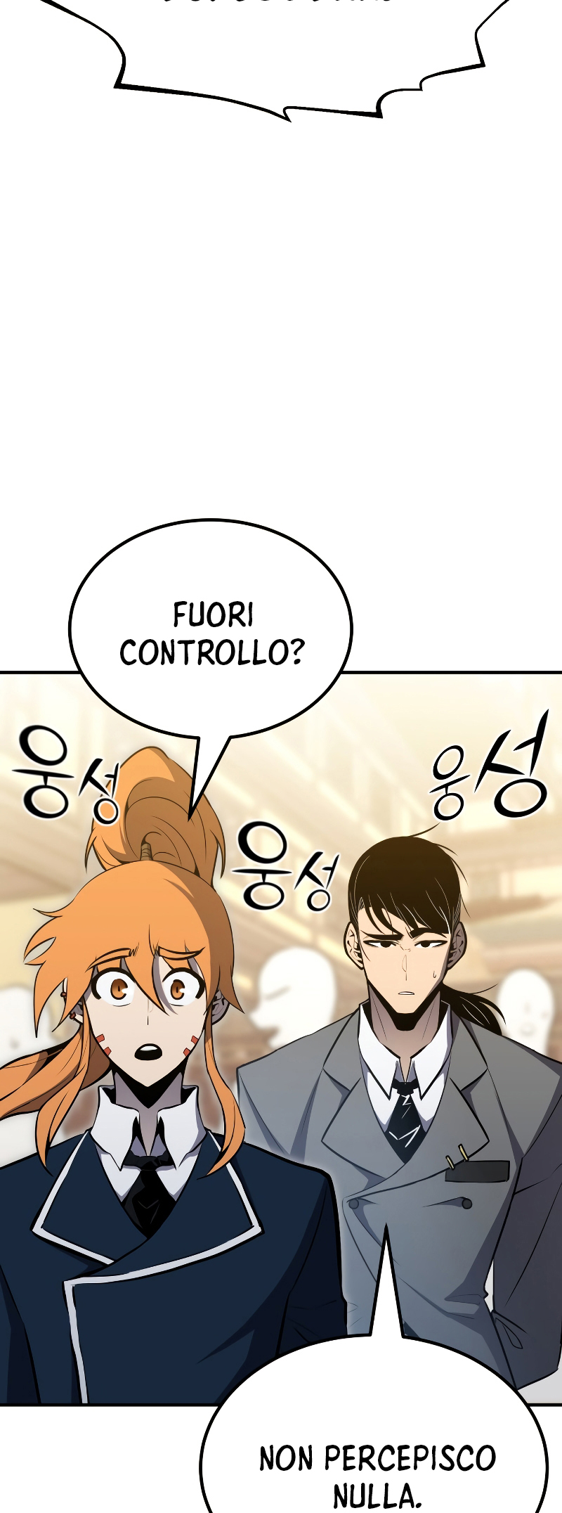 Read The Art of Reincarnation IT Manga Online