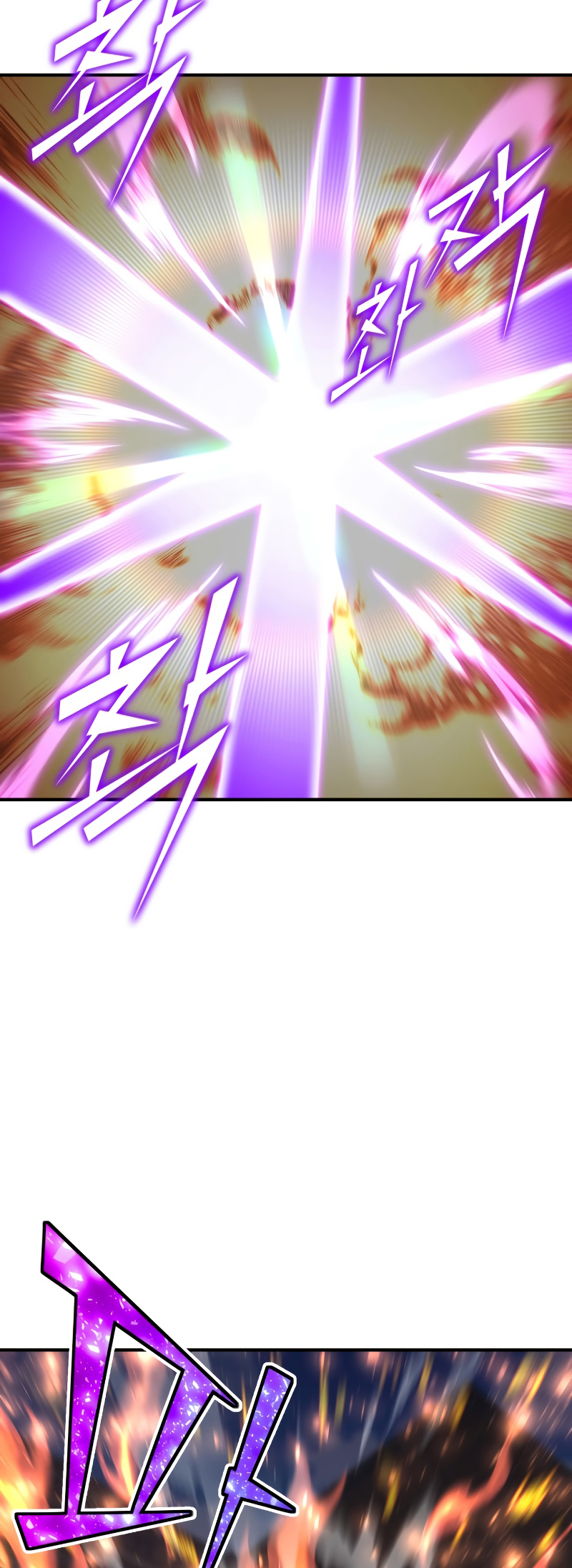 Read The Art of Reincarnation IT Manga Online