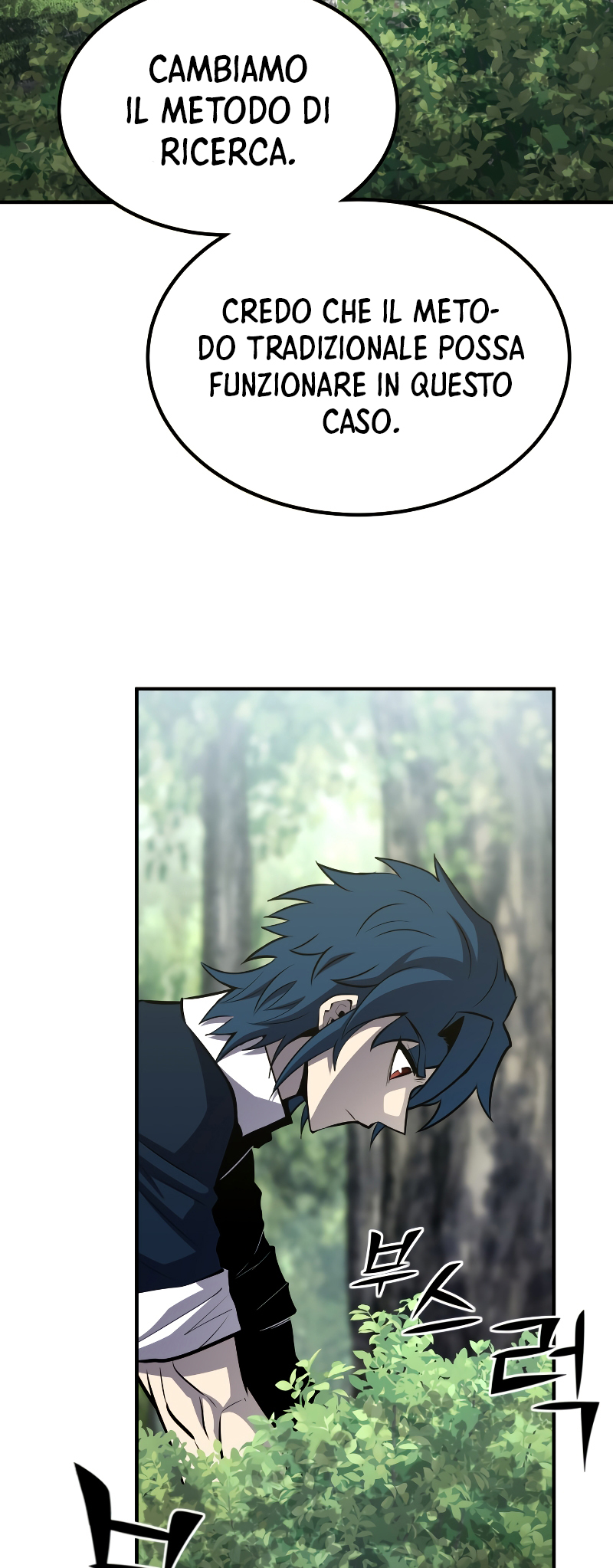 Read The Art of Reincarnation IT Manga Online