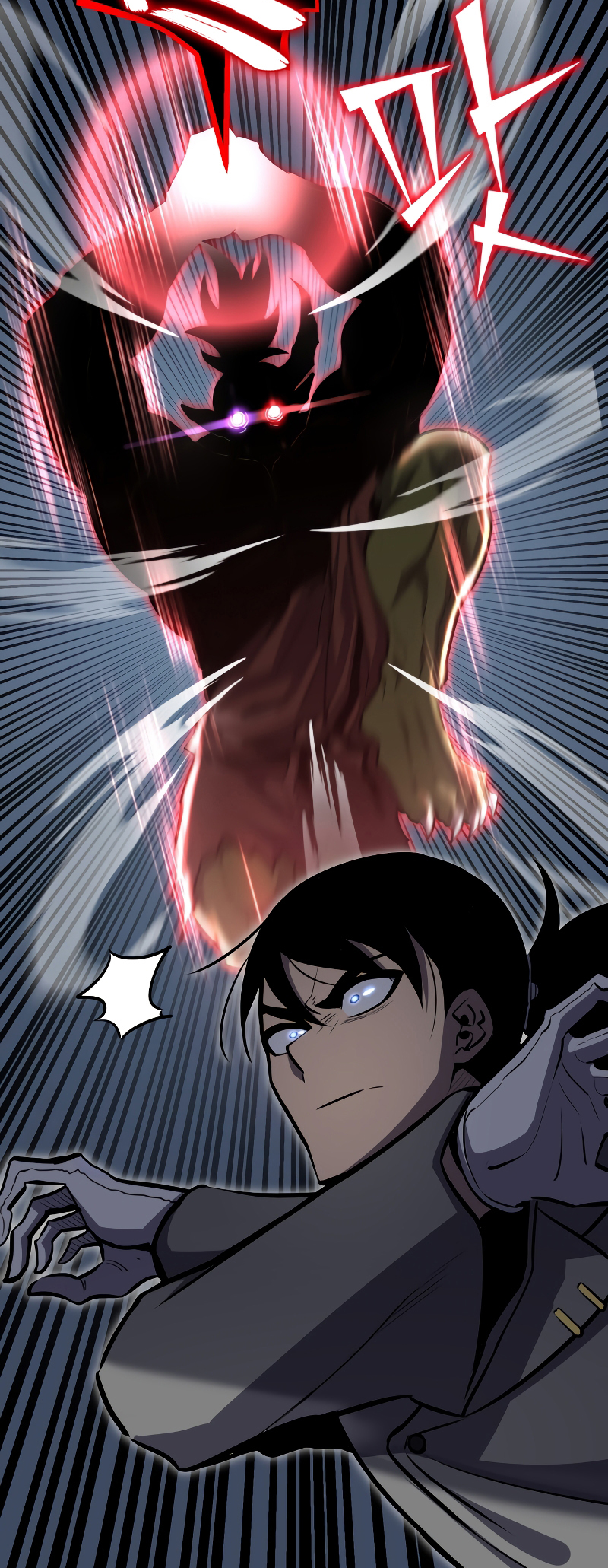 Read The Art of Reincarnation IT Manga Online