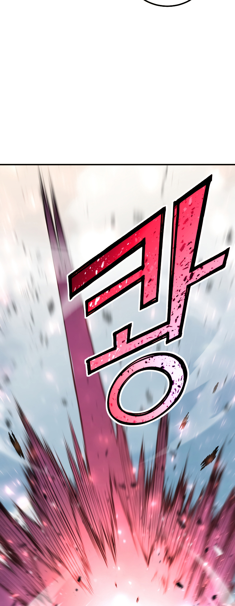 Read The Art of Reincarnation IT Manga Online