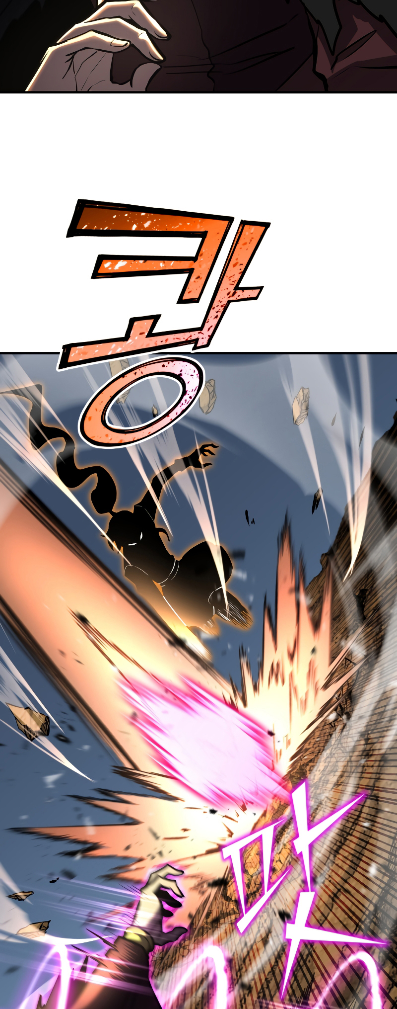 Read The Art of Reincarnation IT Manga Online