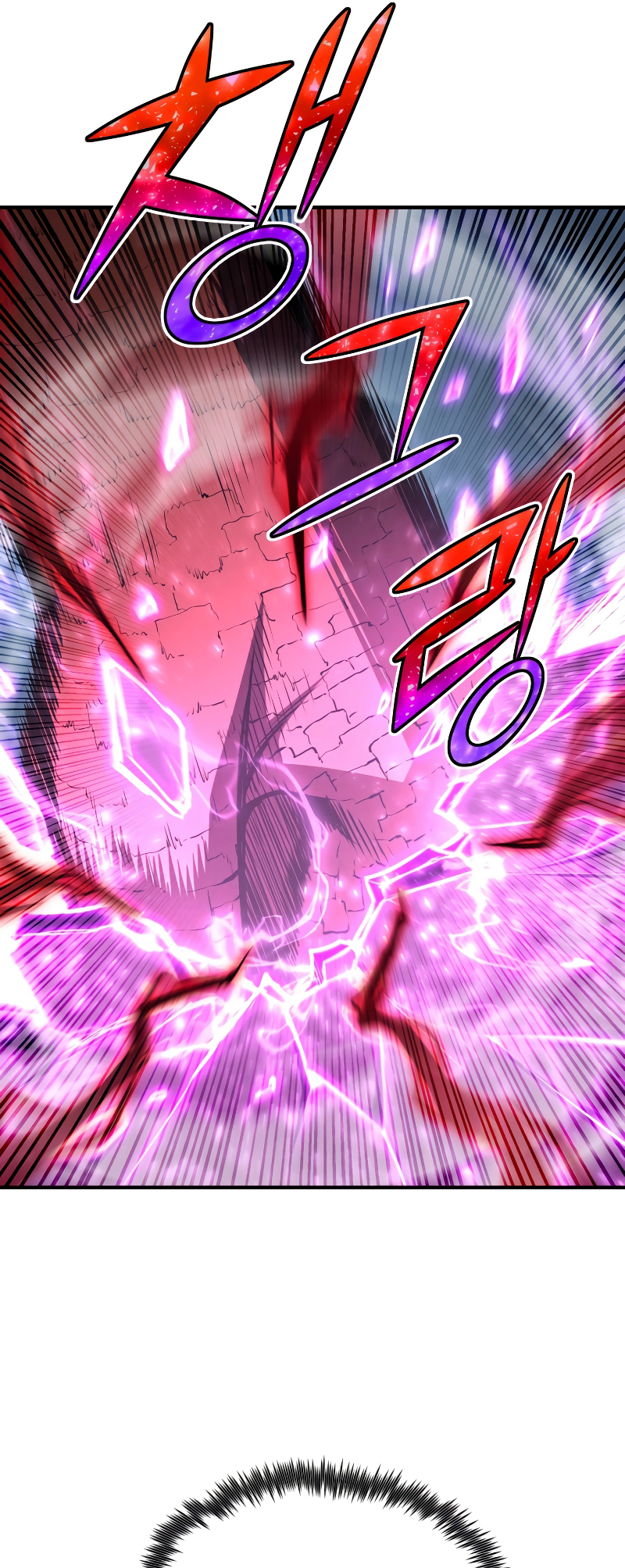 Read The Art of Reincarnation IT Manga Online