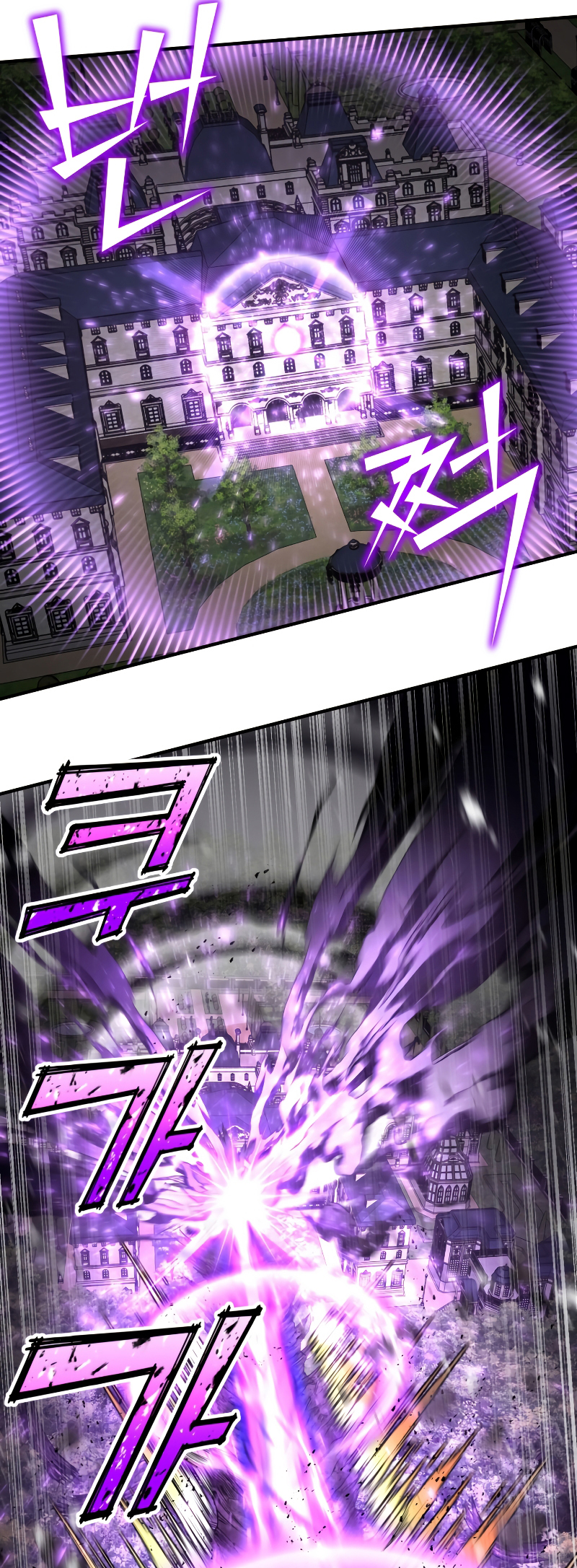 Read The Art of Reincarnation IT Manga Online