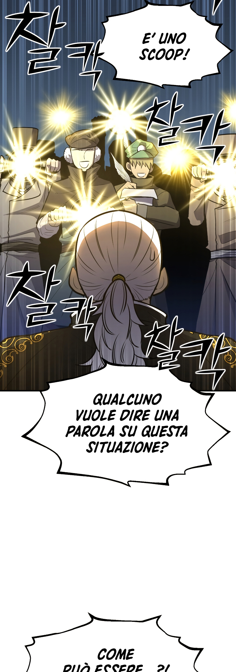 Read The Art of Reincarnation IT Manga Online