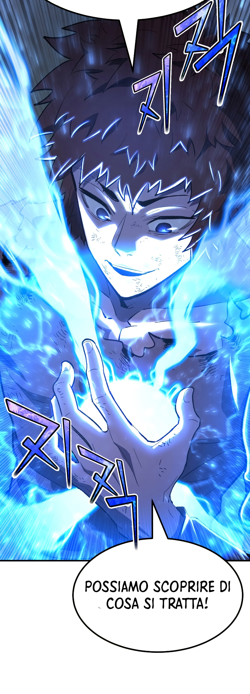 Read The Art of Reincarnation IT Manga Online