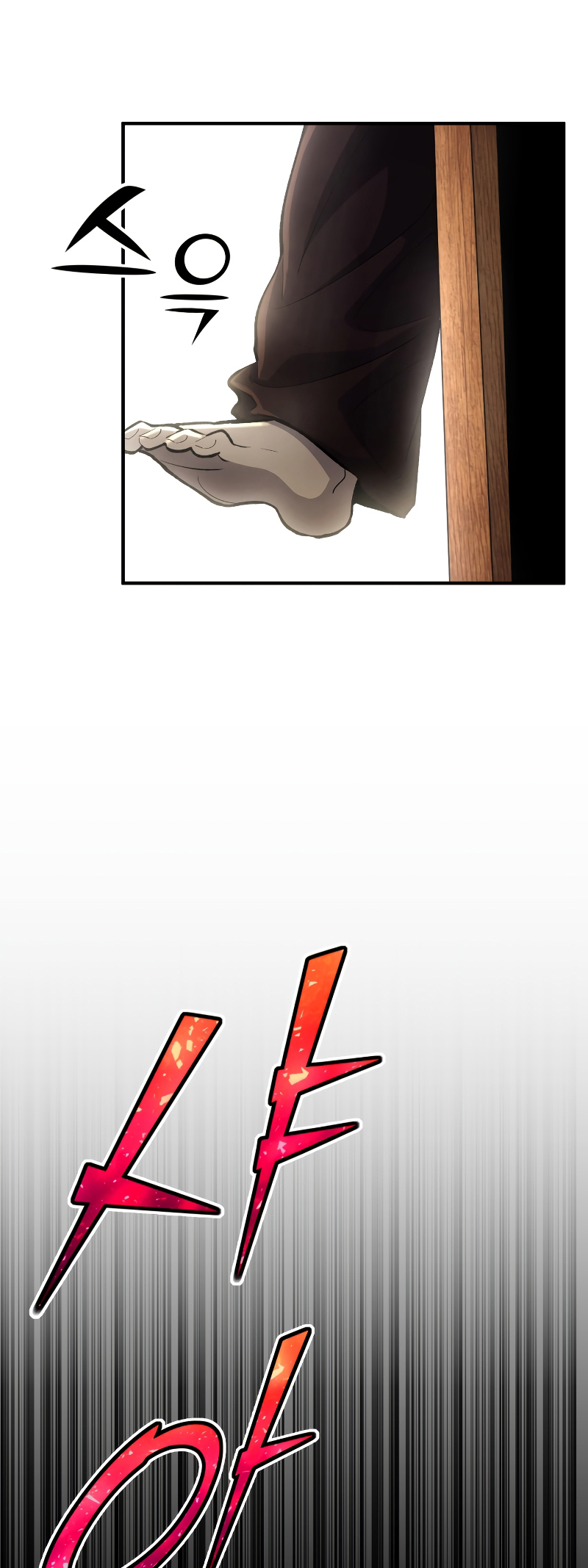 Read The Art of Reincarnation IT Manga Online