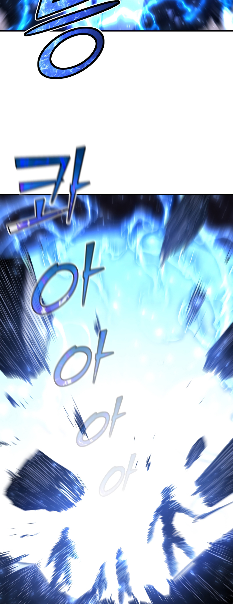 Read The Art of Reincarnation IT Manga Online