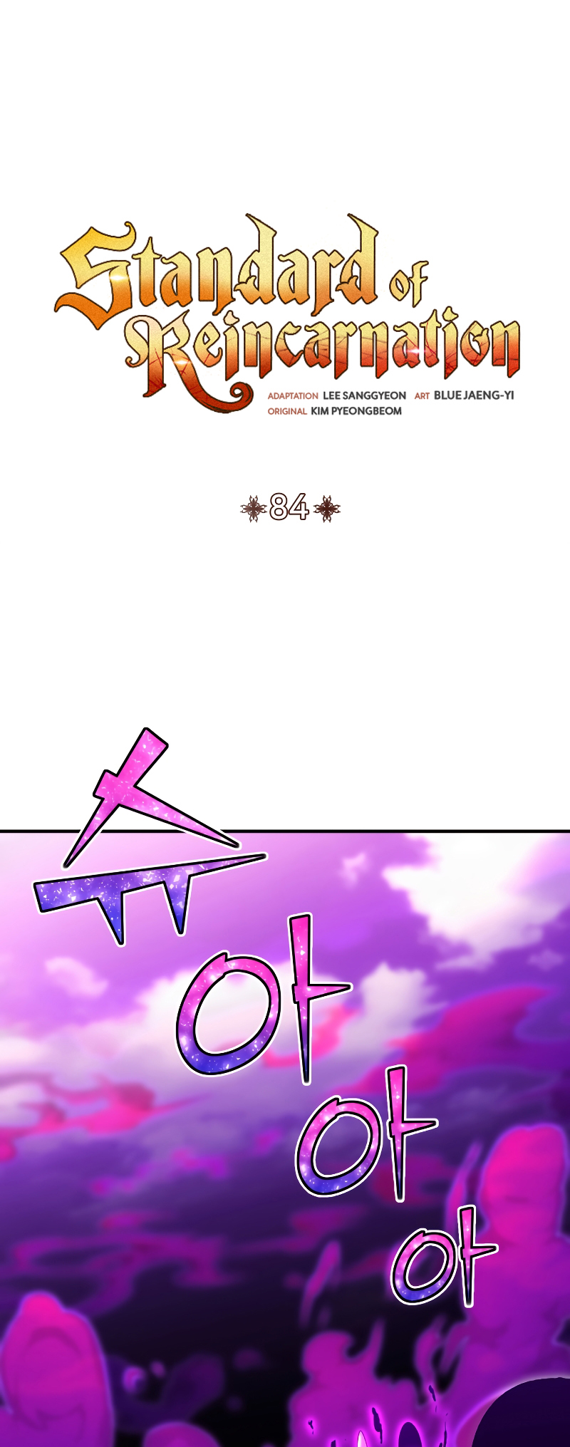 Read The Art of Reincarnation IT Manga Online