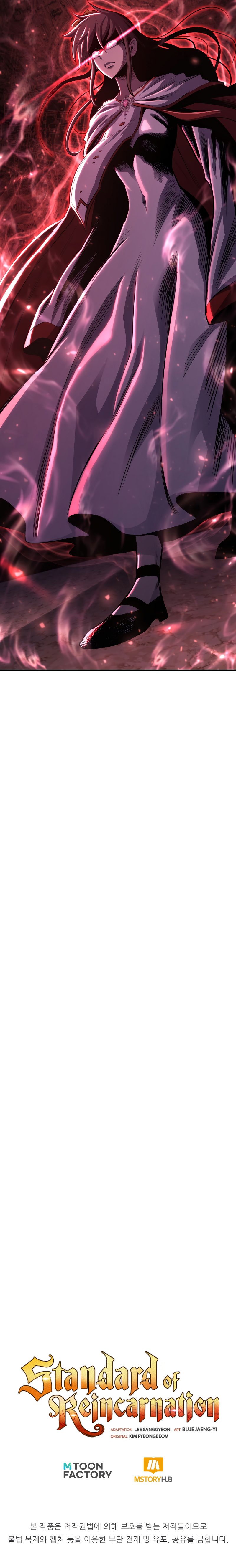 Read The Art of Reincarnation IT Manga Online