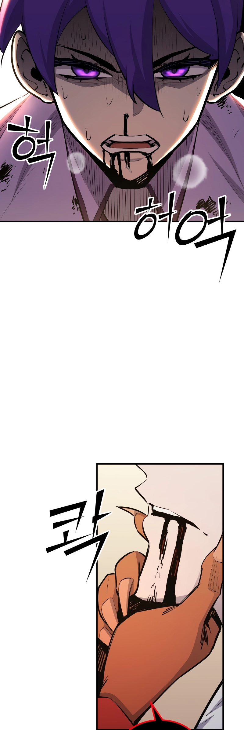 Read The Art of Reincarnation IT Manga Online