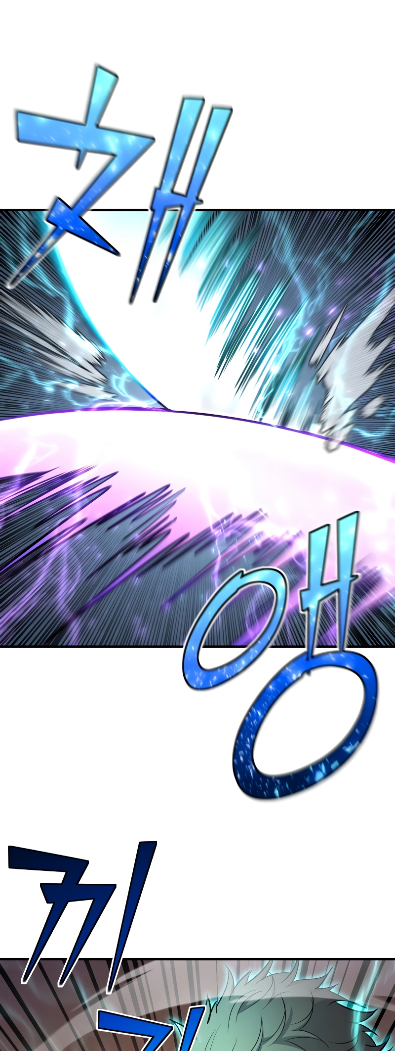 Read The Art of Reincarnation IT Manga Online
