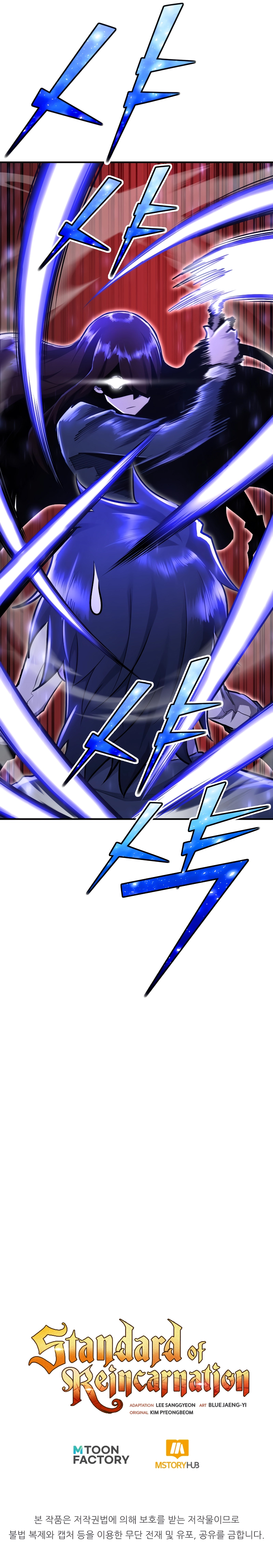 Read The Art of Reincarnation IT Manga Online