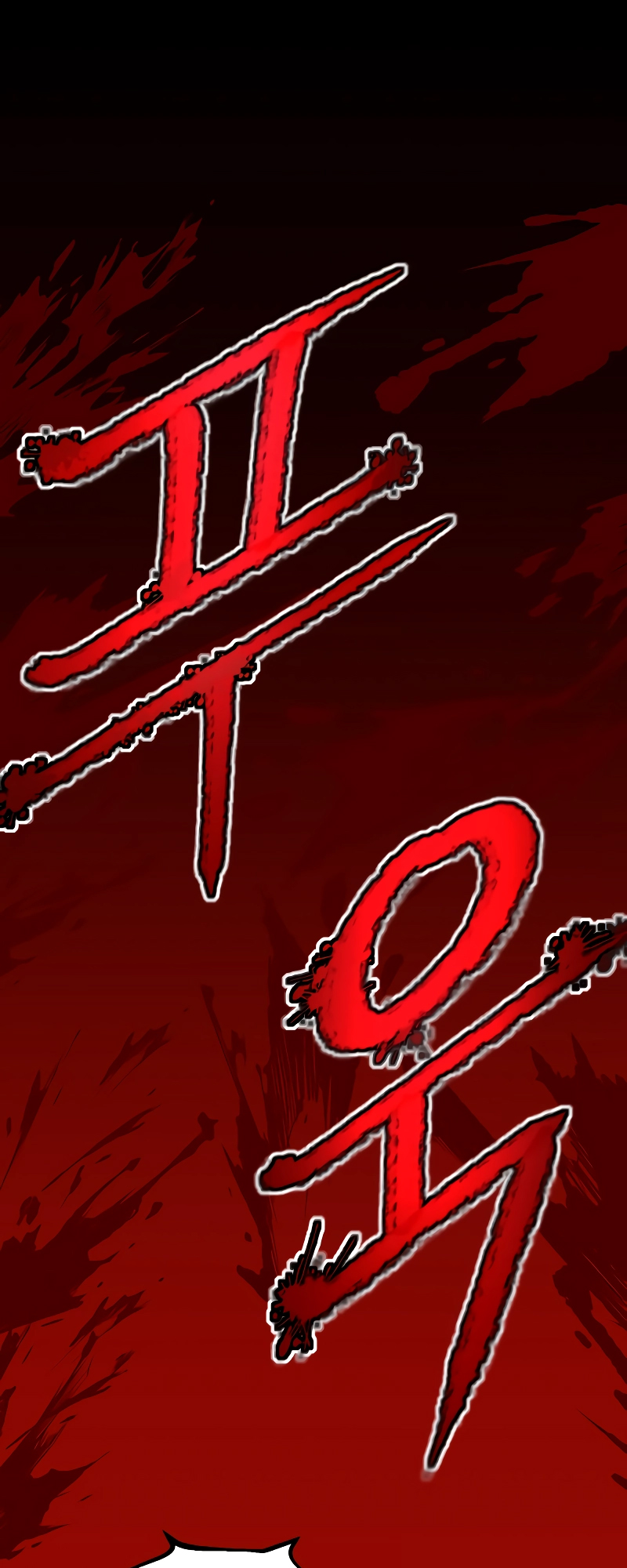 Read The Art of Reincarnation IT Manga Online