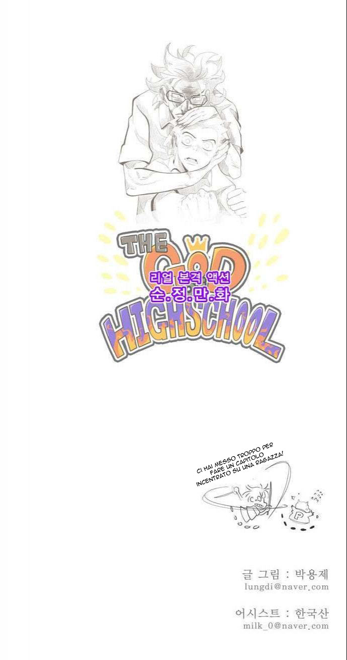 Read The God of High School IT Manga Online