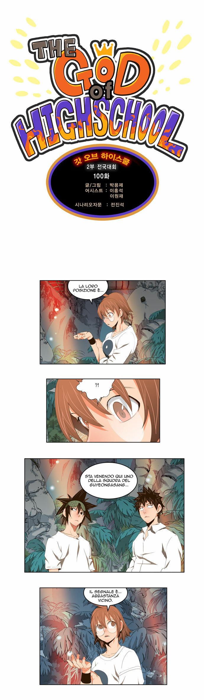 Read The God of High School IT Manga Online