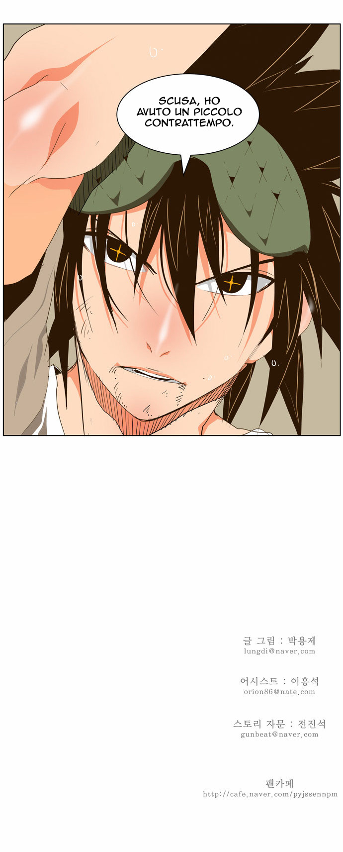 Read The God of High School IT Manga Online