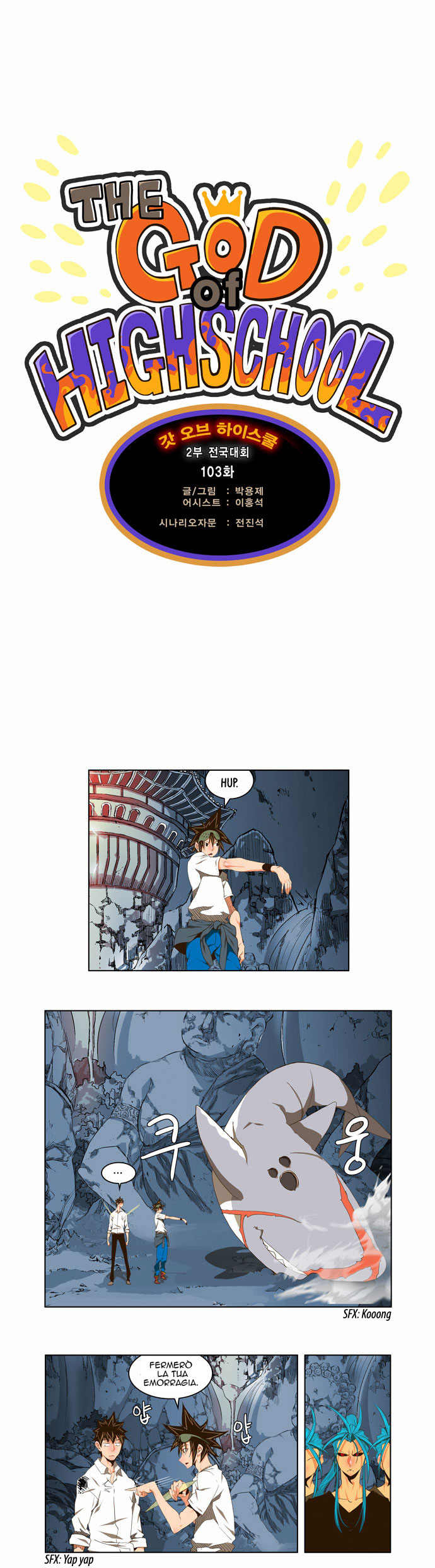 Read The God of High School IT Manga Online